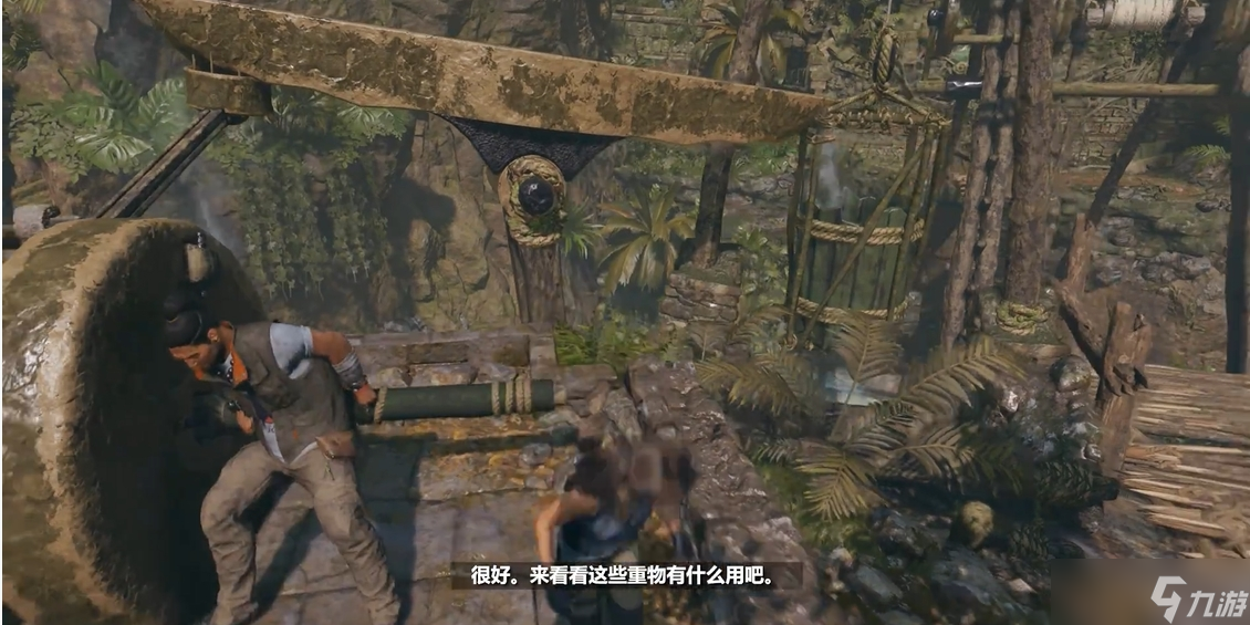 古墓麗影暗影秘魯叢林橋怎么過