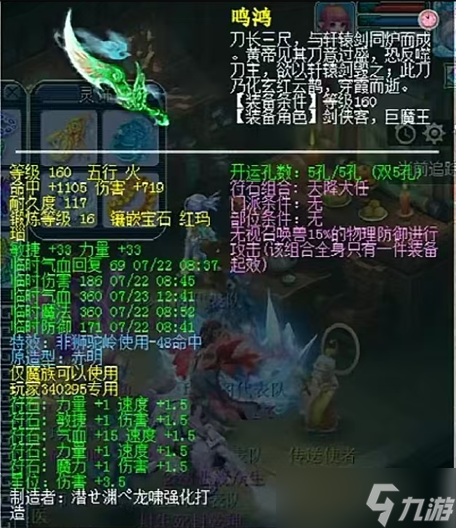 盘点梦幻西游最顶级的千伤狮驼武器！你最想拥有哪一把？