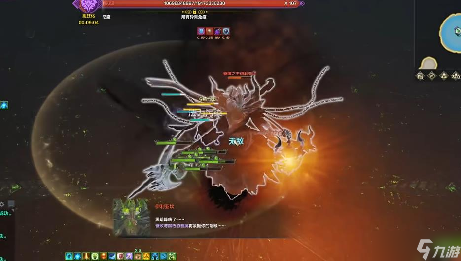 失落的方舟災(zāi)禍軍團(tuán)長P2小技能怎么反制