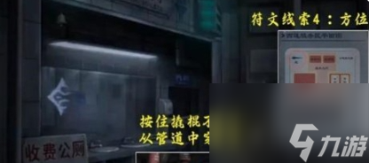 《阴山怨》第三章通关攻略