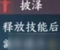 逆水寒手游尺断惊涛抽取建议