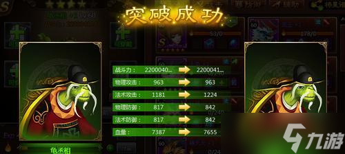 刀塔綠色不朽裝備的獲取途徑是什么？