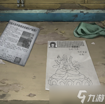 紙嫁衣8千子樹攻略第一章-紙嫁衣8千子樹第一章圖文攻略流程