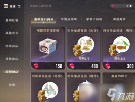 星痕共鸣氪金吗 星痕共鸣氪金怎么玩