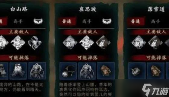 <a id='link_pop' class='keyword-tag' href='https://www.9game.cn/yzr3/'>影之刃3</a>粮票怎么得