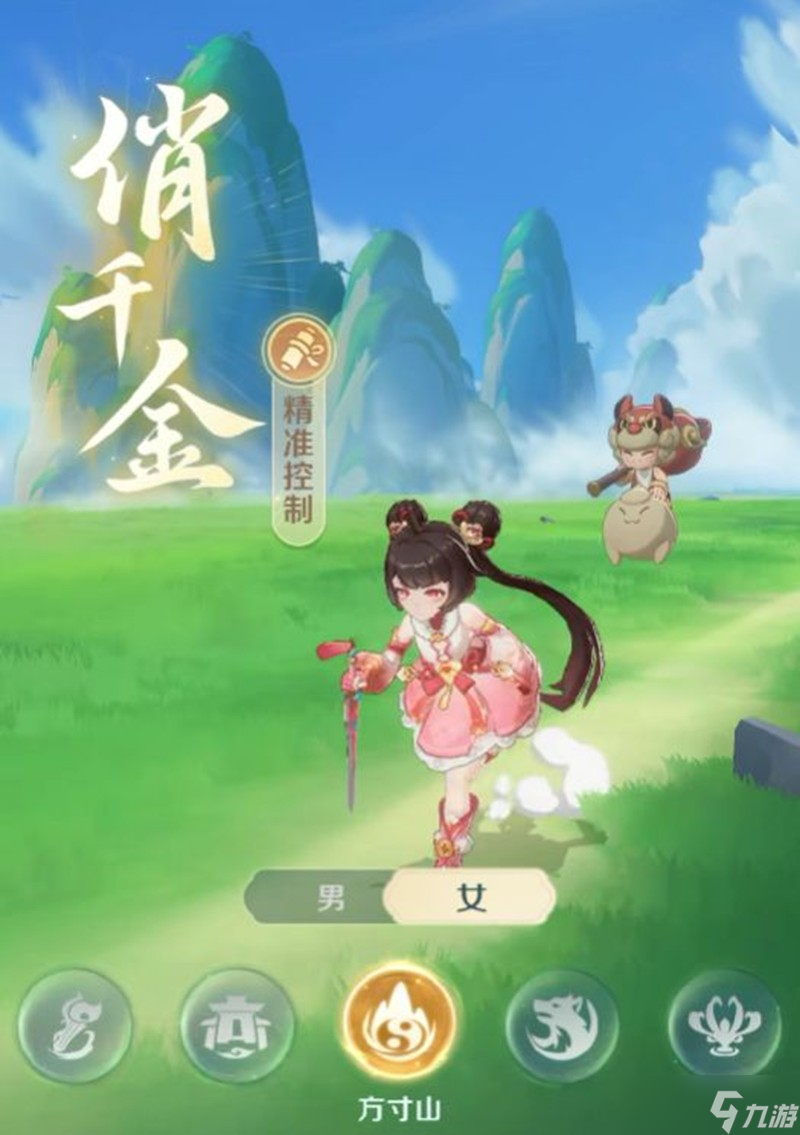 灵兽大冒险职业怎么选 五大职业特点详细解析