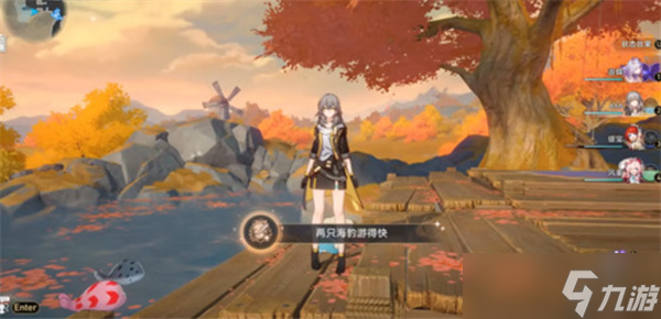 崩坏星穹铁道3.4版本两只海豹游得快成就如何获取