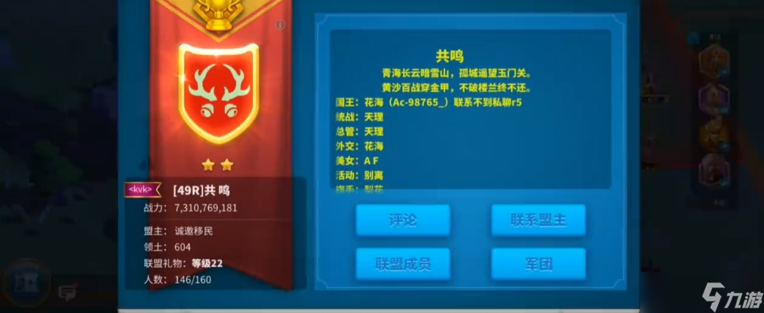 万国觉醒怎么去关三建要塞