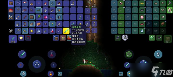 泰拉瑞亚附魔台有什么用
