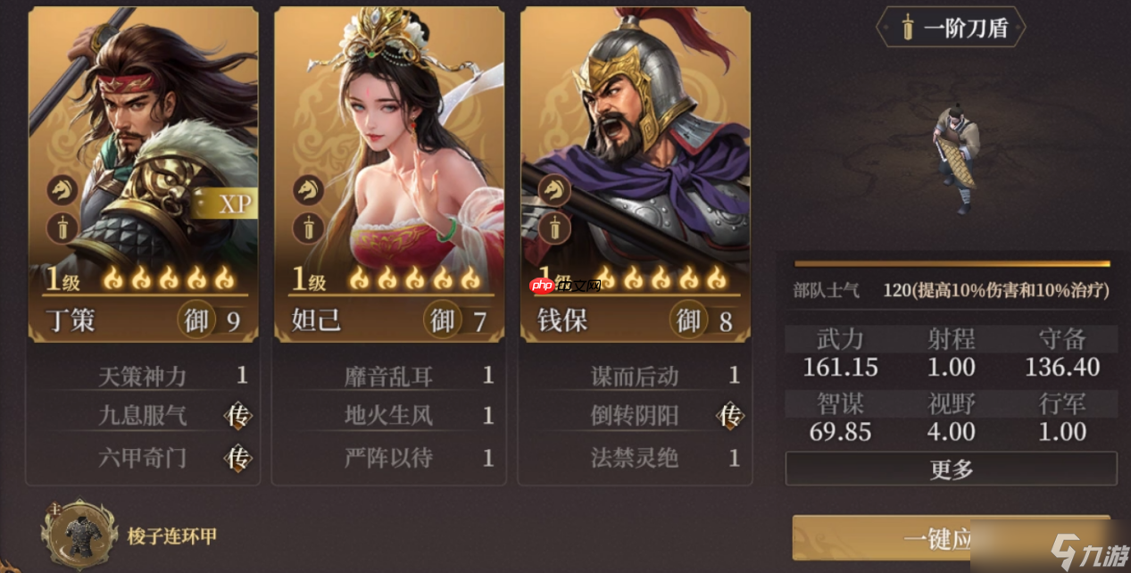 封神開天丁策終極指南：一拳超神戰(zhàn)術(shù)全解析