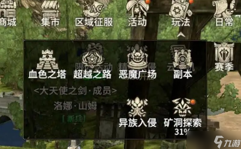 奇迹世界起源血色之塔怎么玩 血色之塔玩法规则详解