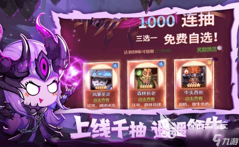 魔界大地公测时间分享 魔界大地什么时候上线