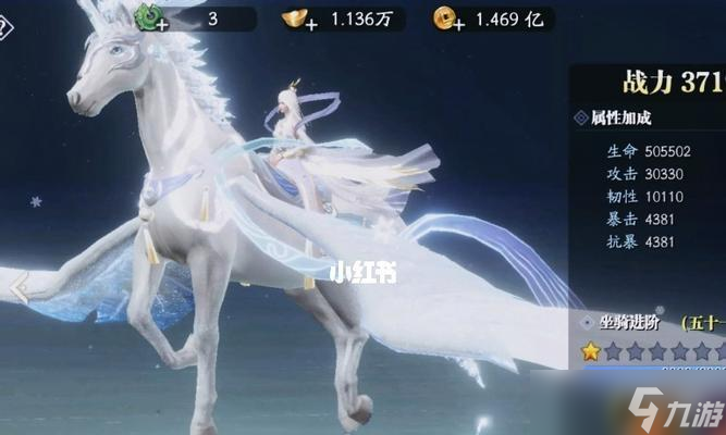 幻世九歌飞星技能搭配解析（探秘幻世九歌飞星的无敌组合）