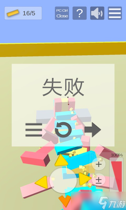 快乐积木人公测时间 快乐积木人什么时候上线截图