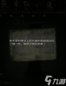 长生劫香草加入队伍以后怎么过