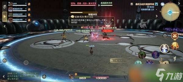最终幻想14水晶世界尼禄托尔斯卡艾瓦怎么打 尼禄托尔斯卡艾瓦打法攻略
