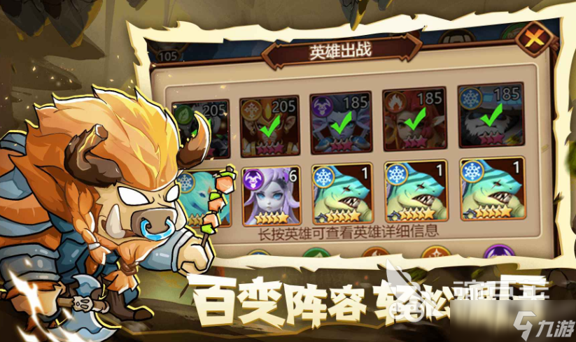 魔界大地公测时间分享 魔界大地什么时候上线