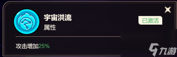 《非凡仙途》元始天尊技能定位及获取途径