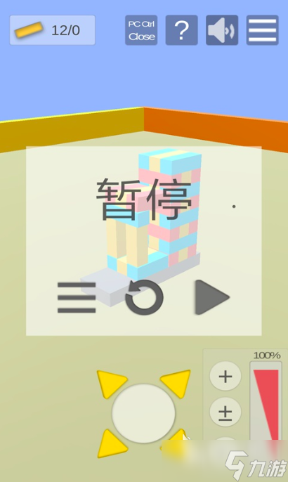 快乐积木人公测时间 快乐积木人什么时候上线