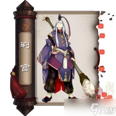 《陰陽(yáng)師》判官御魂怎么搭配判官御魂搭配攻略-判官御魂搭配攻略