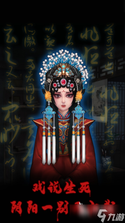 鎮(zhèn)邪人下載 鎮(zhèn)邪人預約地址