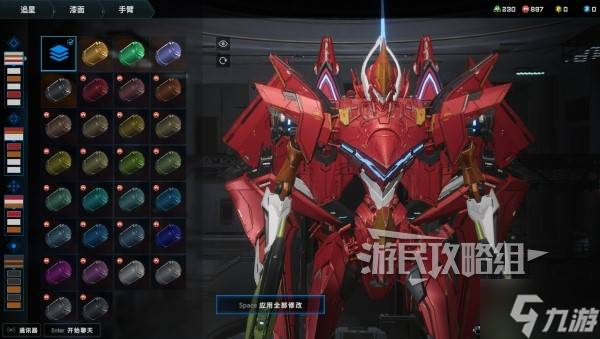 《解限机》矛隼二号机涂装参数及配色推荐 解限机EVA二号机涂装介绍