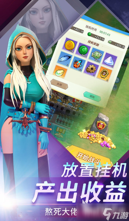 無盡堡壘好玩嗎 無盡堡壘評測