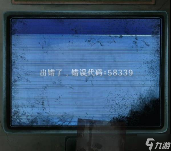 《纸嫁衣8千子树》第一章超详细解谜攻略