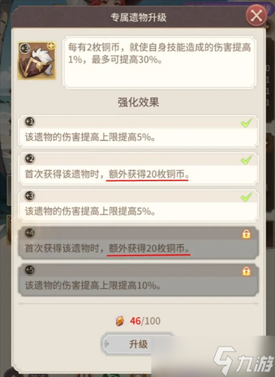 狭道英雄白嫖小技巧分享