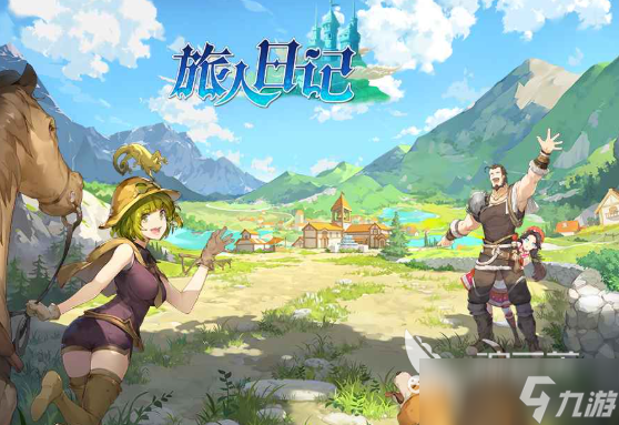 旅人日记好玩吗 旅人日记评测介绍
