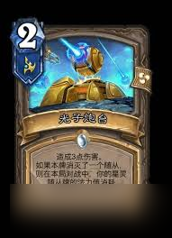哇塞！超震撼！炉石传说星际迷你包卡牌全曝光，快来一探究竟！