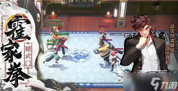 武道烽煙下載方式介紹 武道烽煙預(yù)約地址