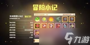 咔嘰探險(xiǎn)隊(duì)高階寶石全解析 核心要點(diǎn)大