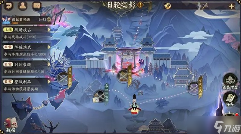 阴阳师月曜永恒活动怎么玩 月曜永恒玩法详细介绍
