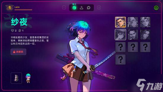 國產(chǎn)肉鴿《霓虹深淵2》定價58元！7月17日登Steam