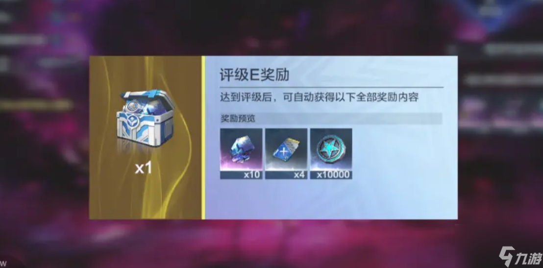 《奥特曼：超时空英雄》怪兽墓场玩法介绍
