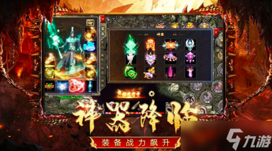 书境传奇好玩吗 书境传奇测评推荐截图