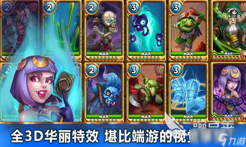 魔法契約公測(cè)時(shí)間分享 魔法契約什么時(shí)候上線(xiàn)