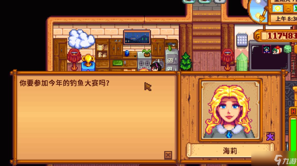 星露谷物语海莉怎么提升好感度