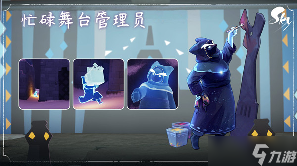 光遇黑貓先祖兌換圖