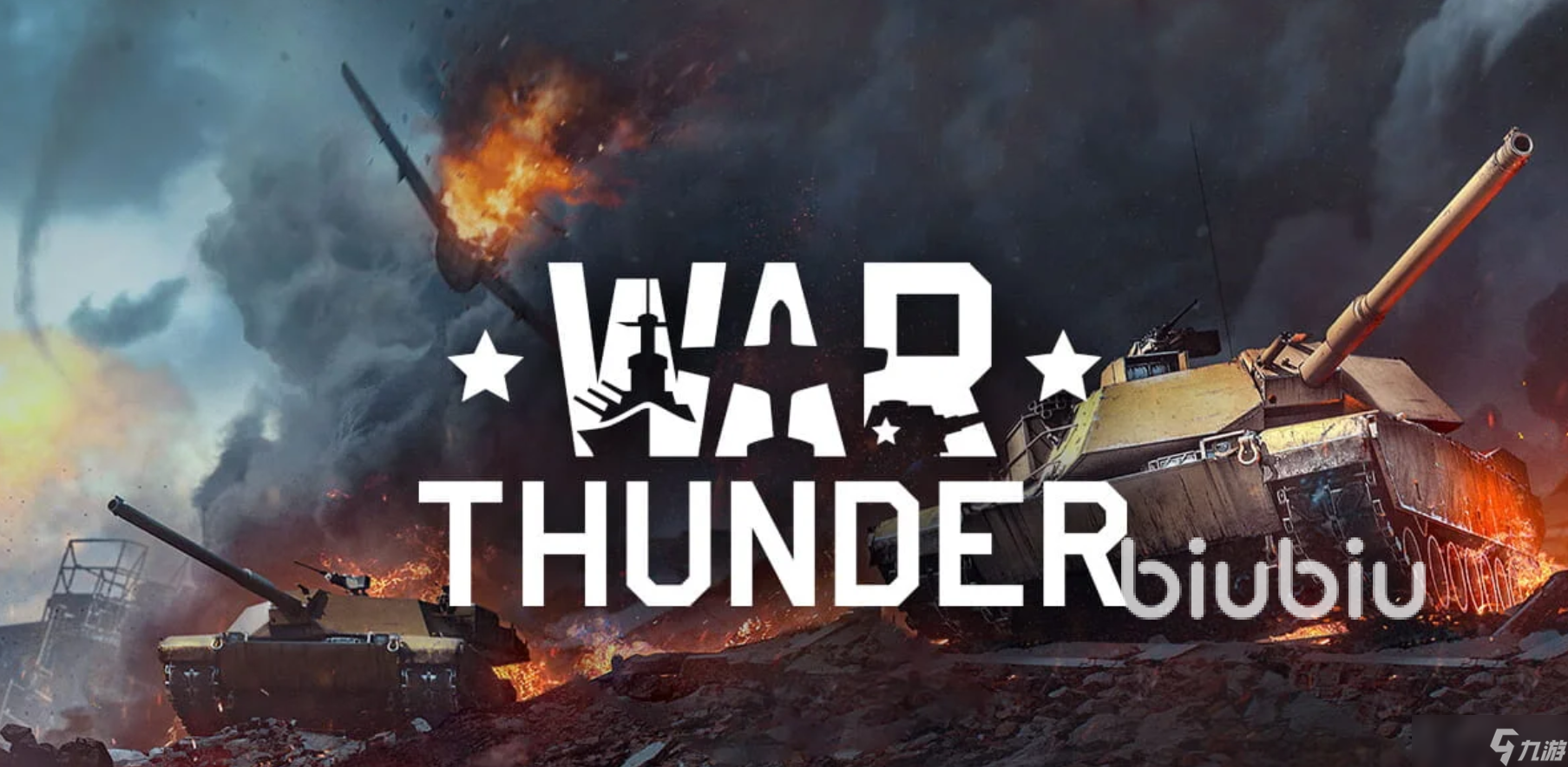 WarThunderEdge閃退卡頓怎么辦 游戲加速器推薦