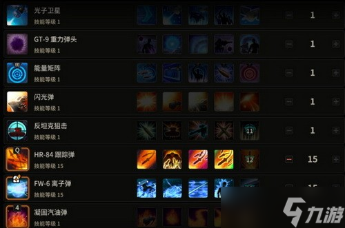超激斗梦境枪炮师技能加点 超激斗梦境枪炮师刷题加点攻略