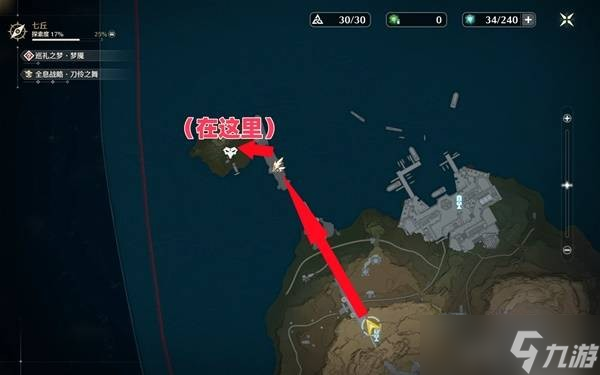 鸣潮七丘红名怪位置分布