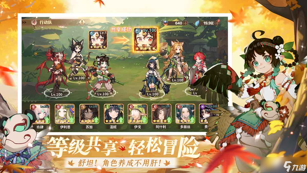 部族冒险PV公开！《卢希达：起源》「起源者测试」今日开启！