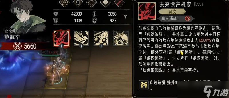银与绯时记塔楼怎么通关 时记塔楼通关阵容推荐