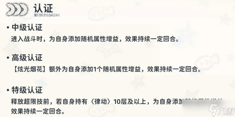 新月同行翠鬓技能怎么样 翠鬓战斗机制详细解析