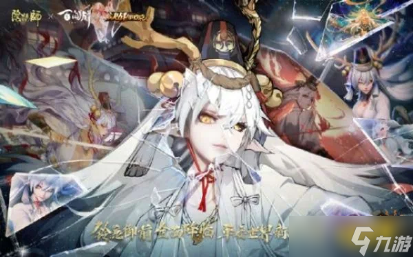 《阴阳师》全新SSR铃鹿御前式神攻略-铃鹿御前SSR攻略指南