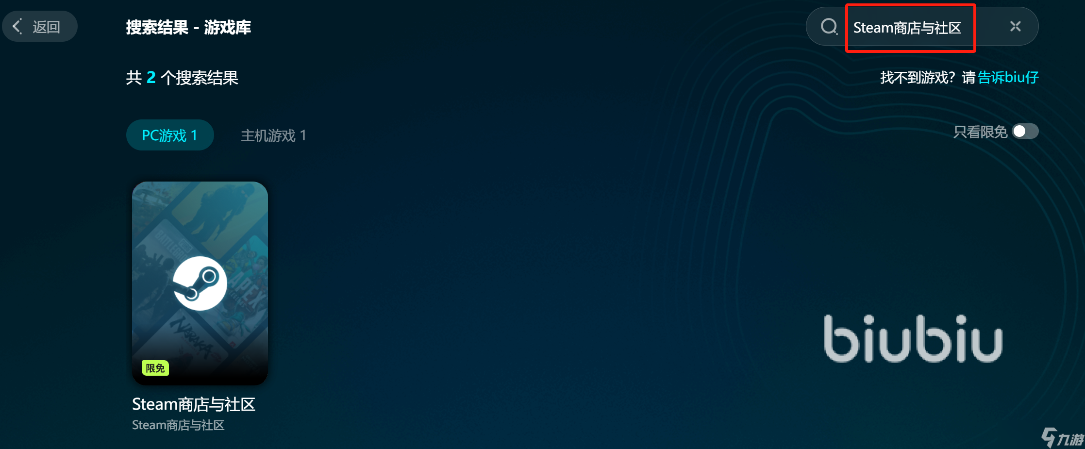 Steam商店与社区掉帧掉线 遇到Steam掉帧掉线怎么办