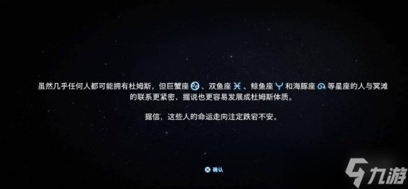 《死亡擱淺2》生日彩蛋觸發(fā)介紹