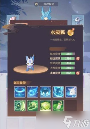 長(zhǎng)安幻想首充寵物要怎樣挑選